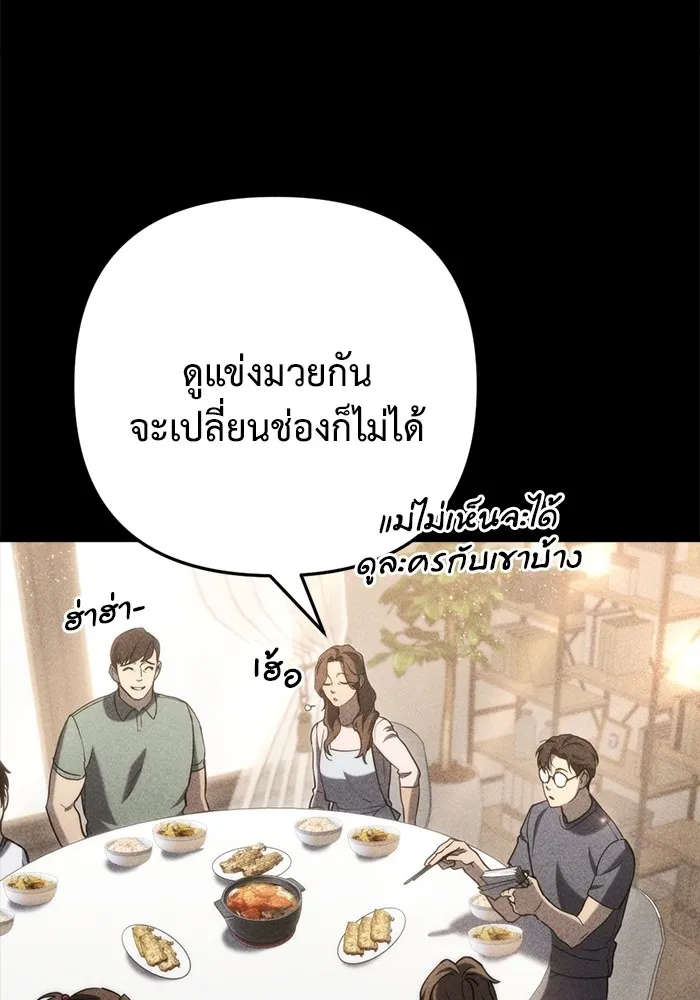 หน้า 97