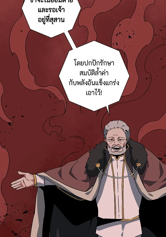 หน้า 86