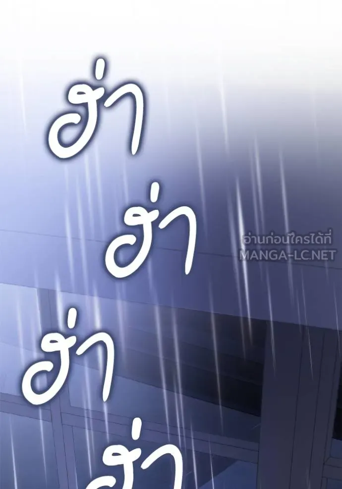 หน้า 168