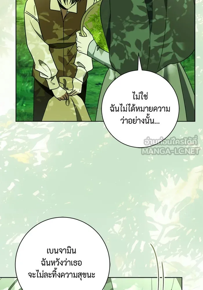 หน้า 81