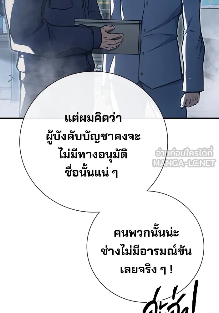 หน้า 99