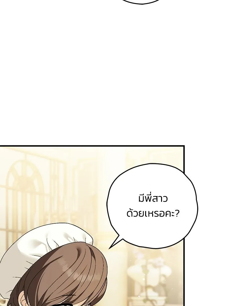 หน้า 124