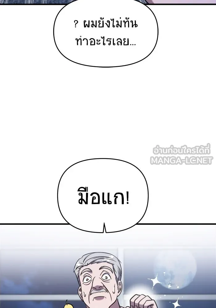 หน้า 117