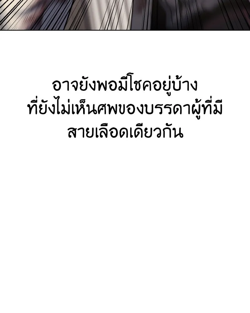 หน้า 170