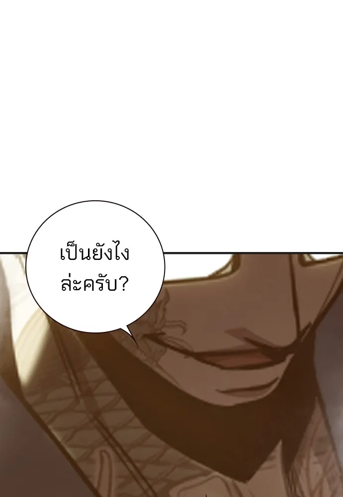 หน้า 104