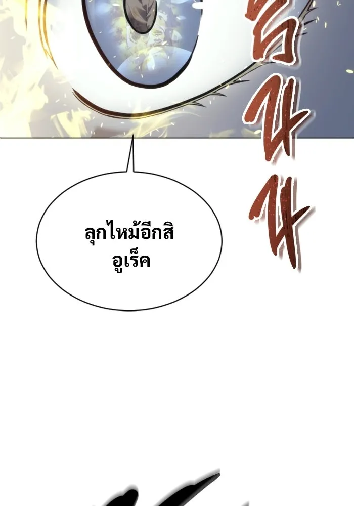 หน้า 133