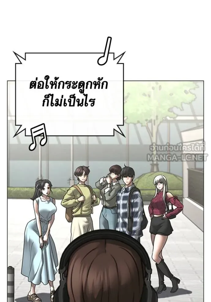 หน้า 101