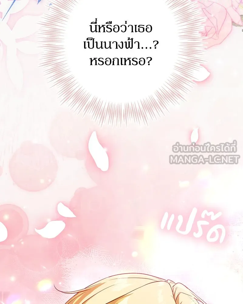 หน้า 129