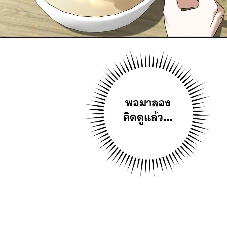 หน้า 112
