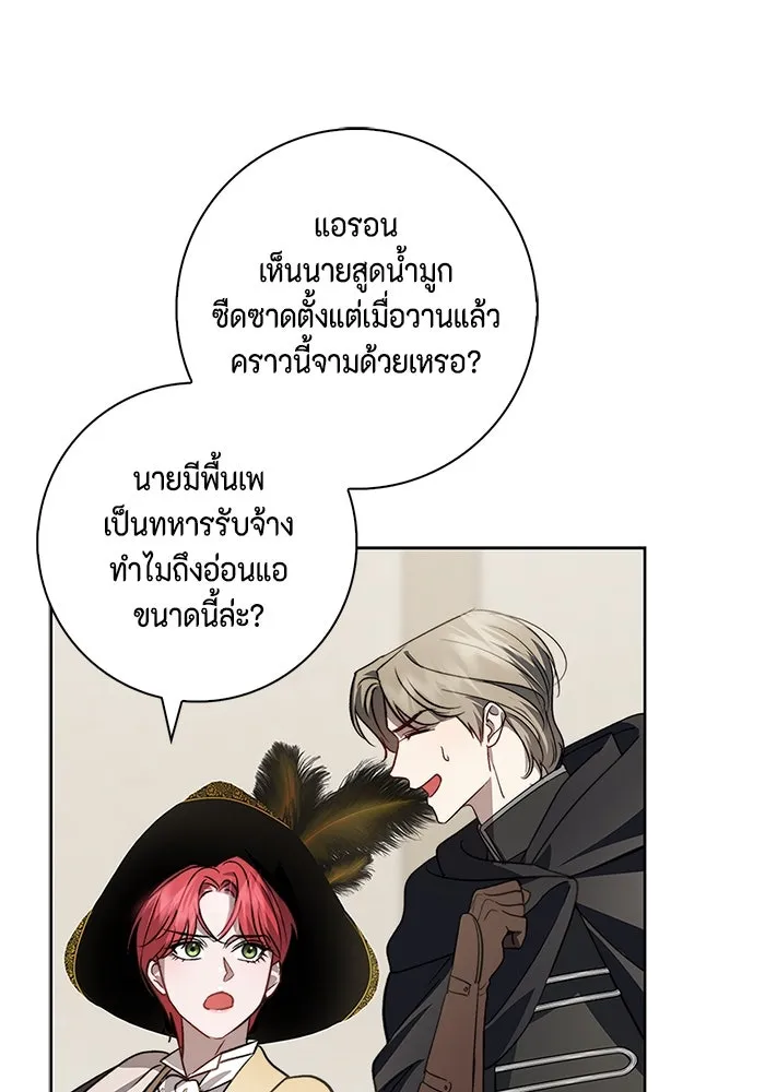 หน้า 80