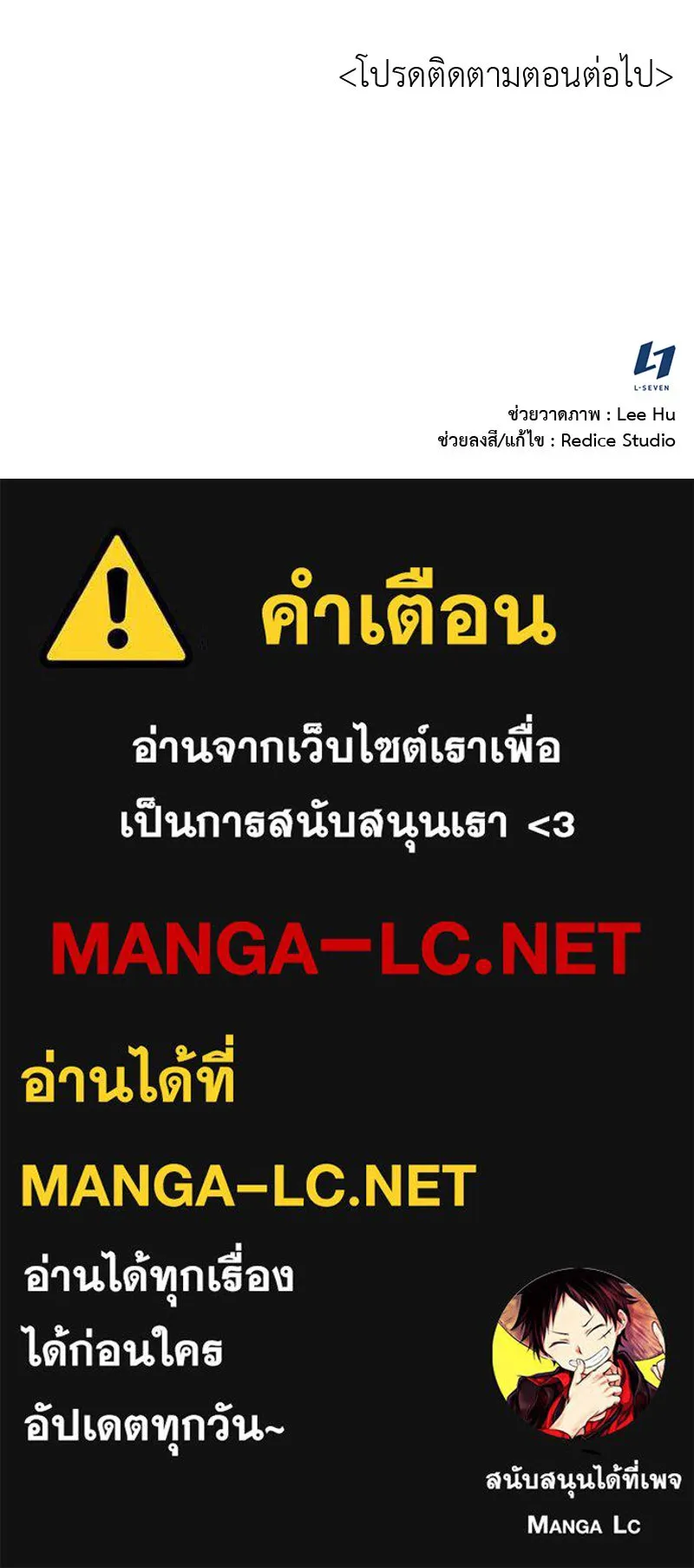หน้า 254