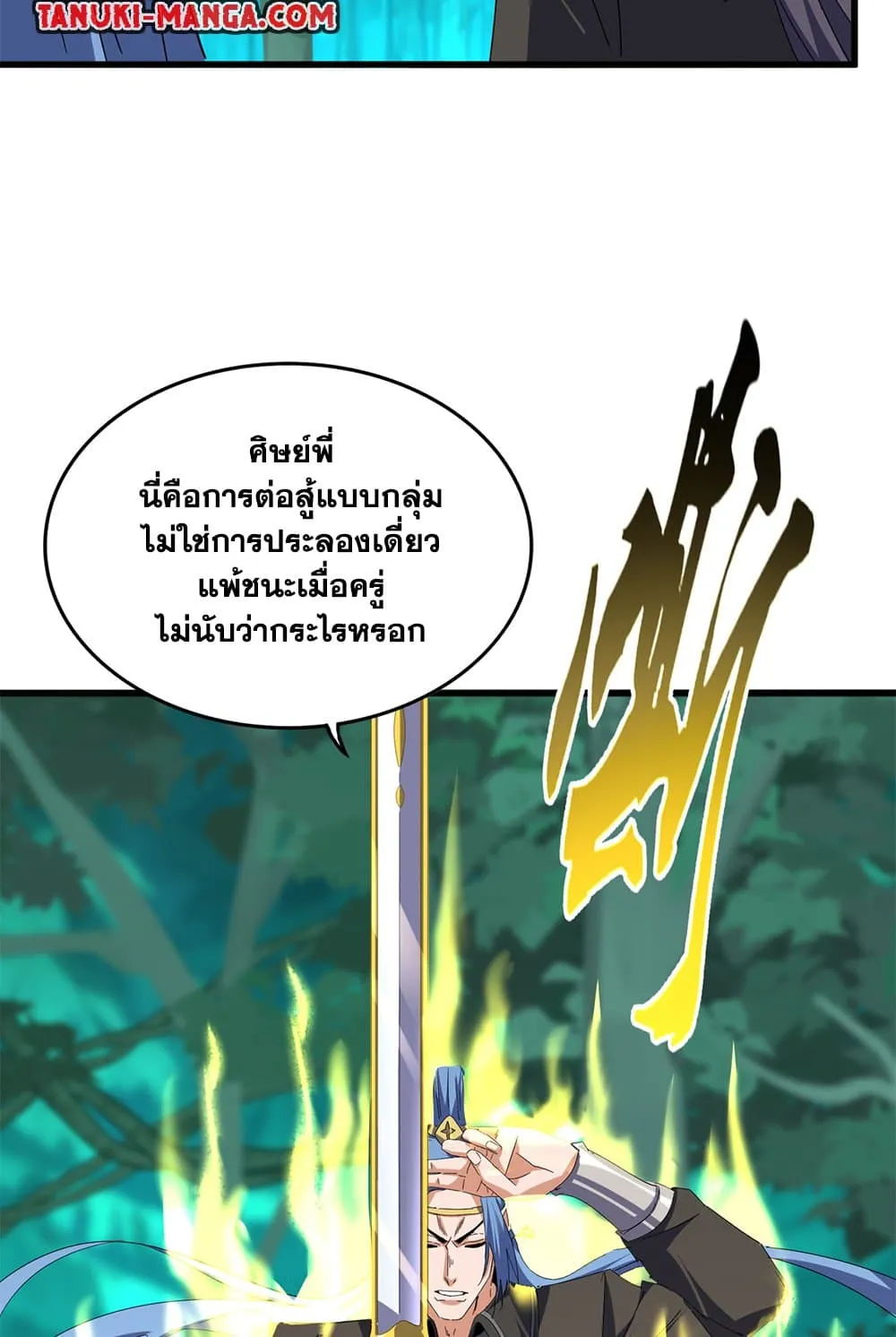 หน้า 47