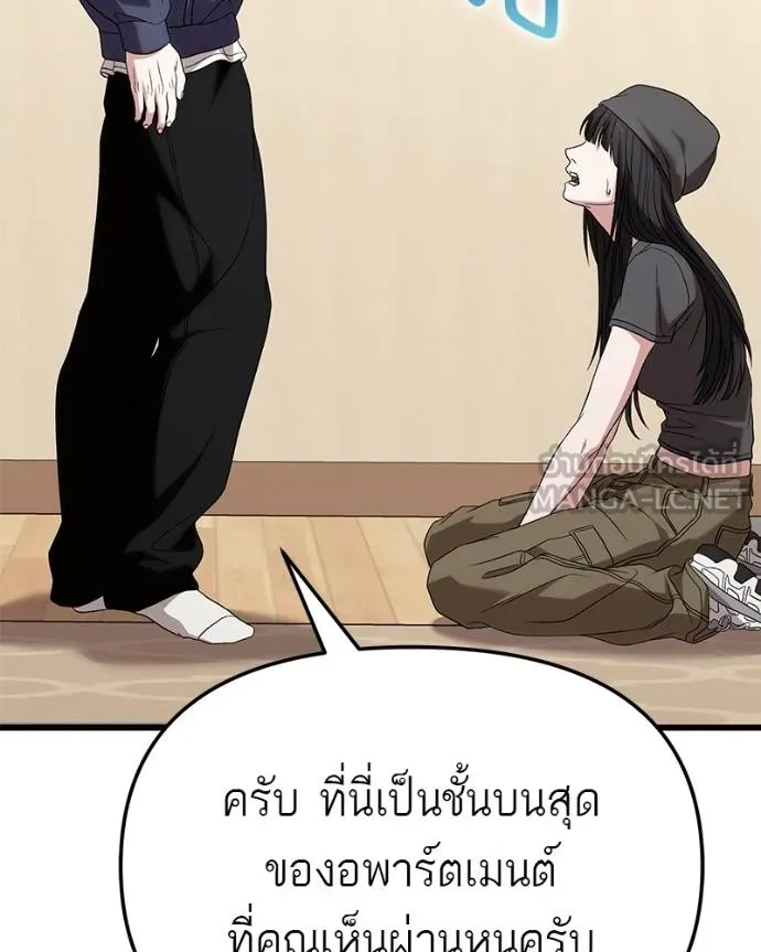 หน้า 85