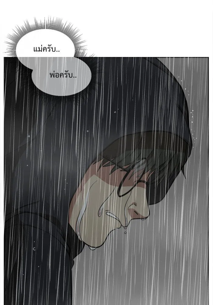 หน้า 98