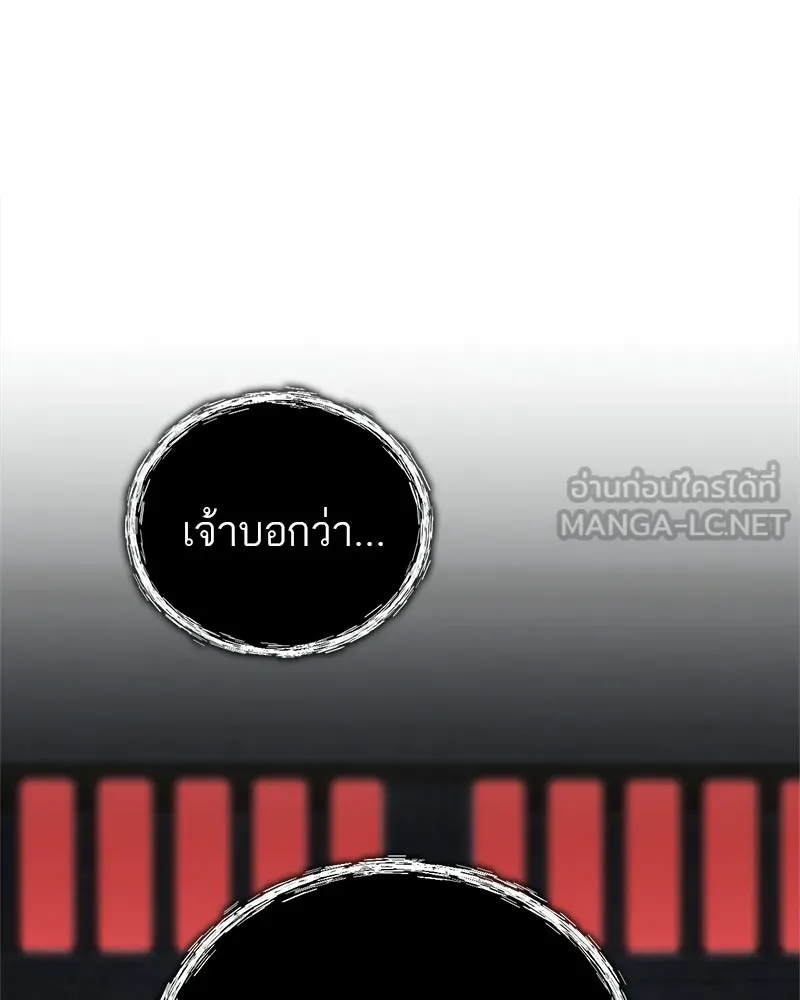 หน้า 156