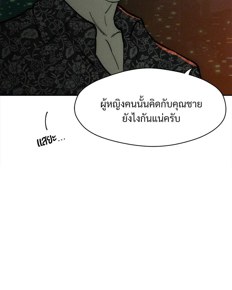 หน้า 133