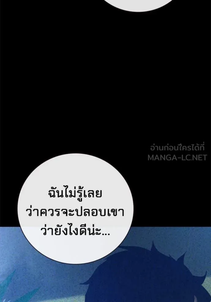 หน้า 88