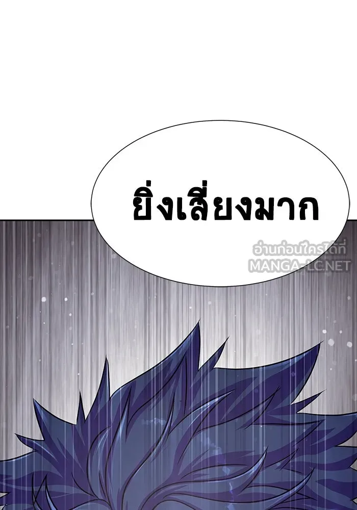 หน้า 144
