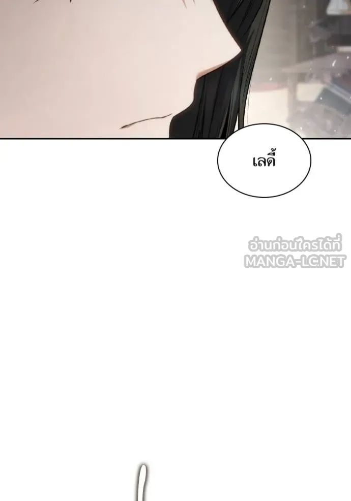 หน้า 113