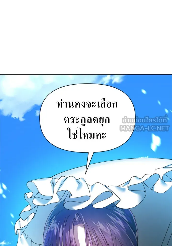 หน้า 159