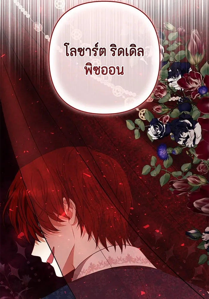 หน้า 85