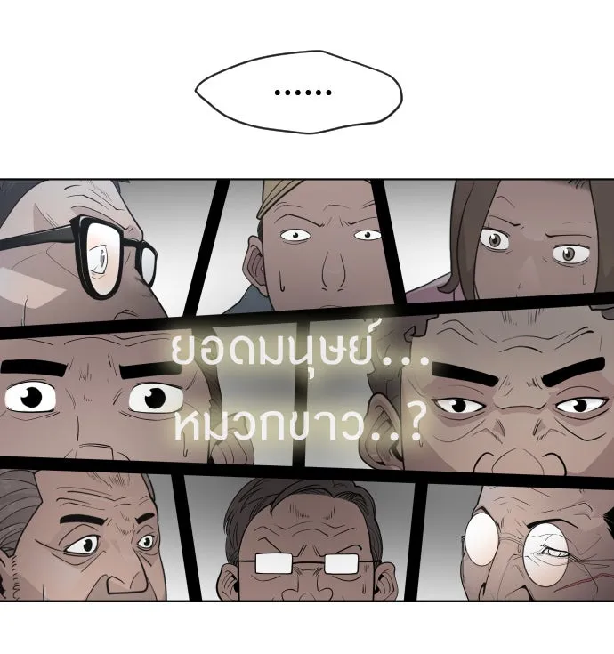 หน้า 88