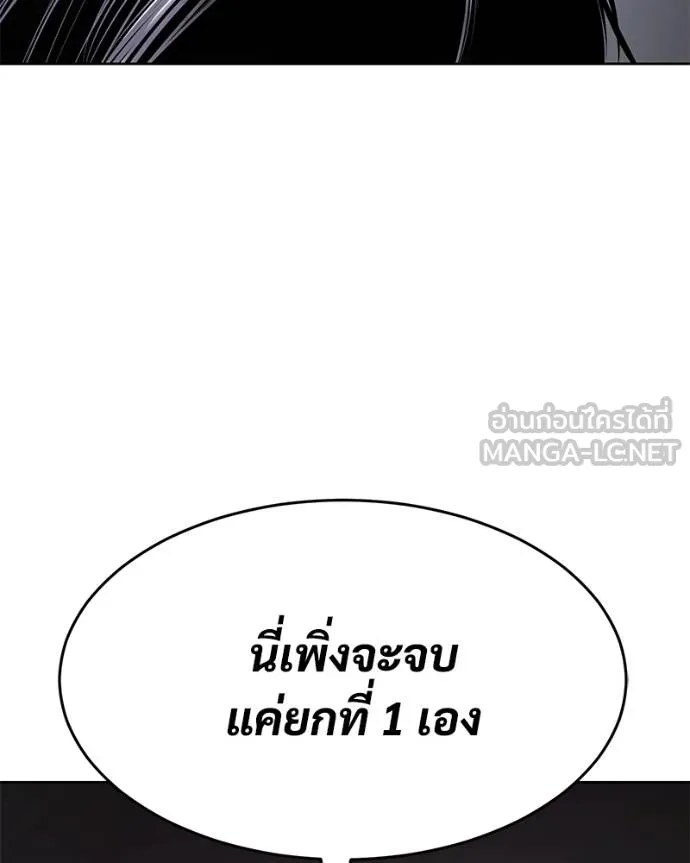 หน้า 206