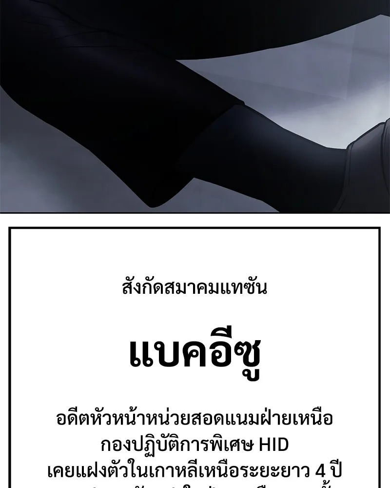 หน้า 250