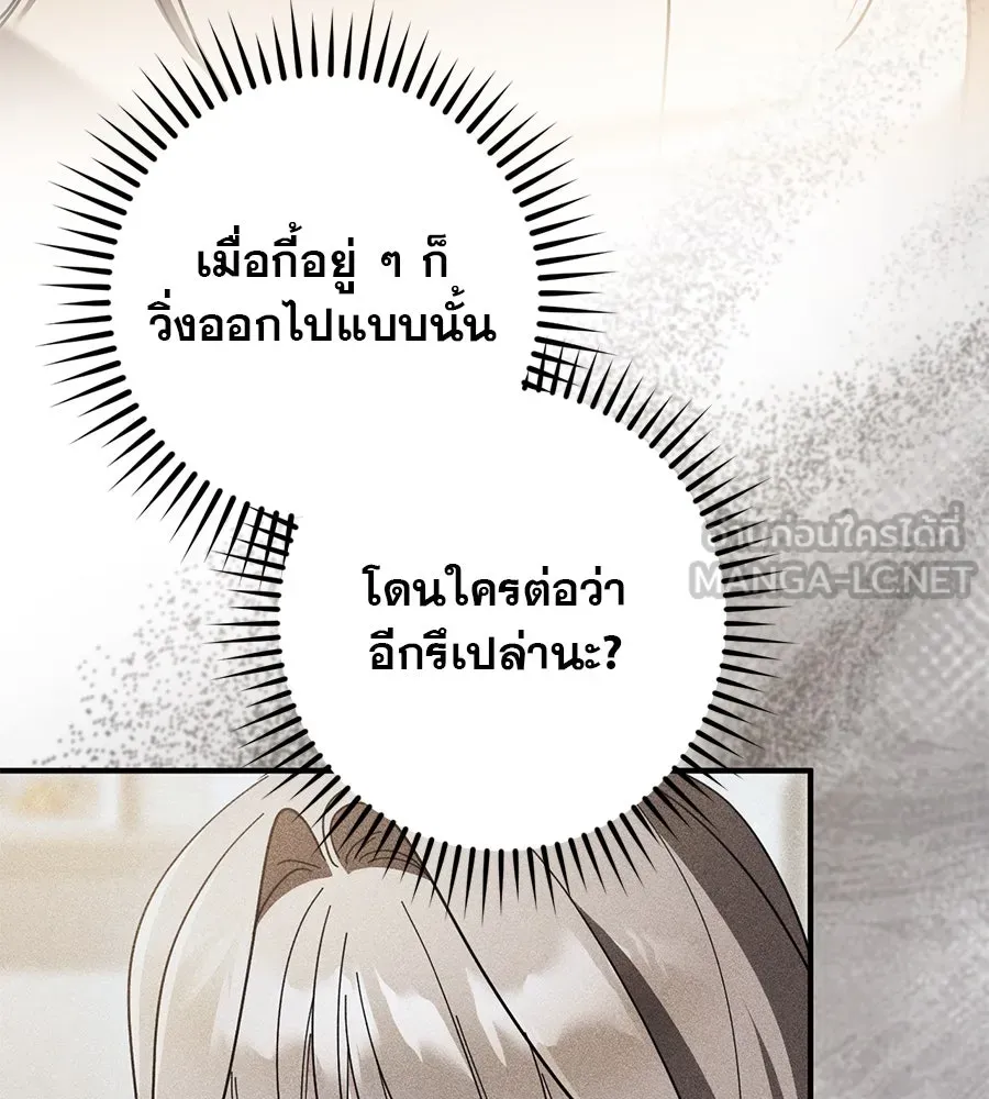 หน้า 96