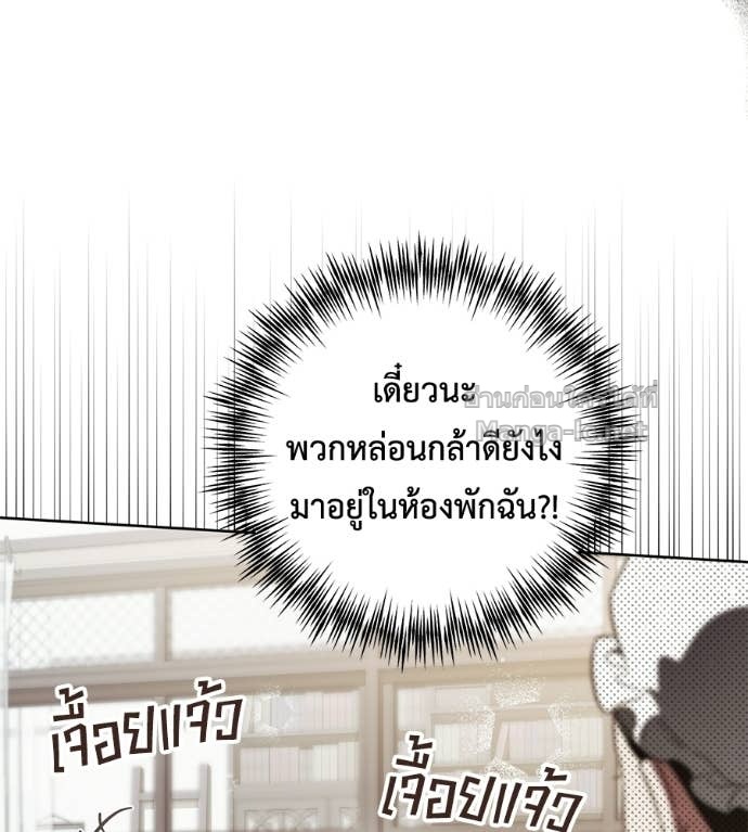 หน้า 110