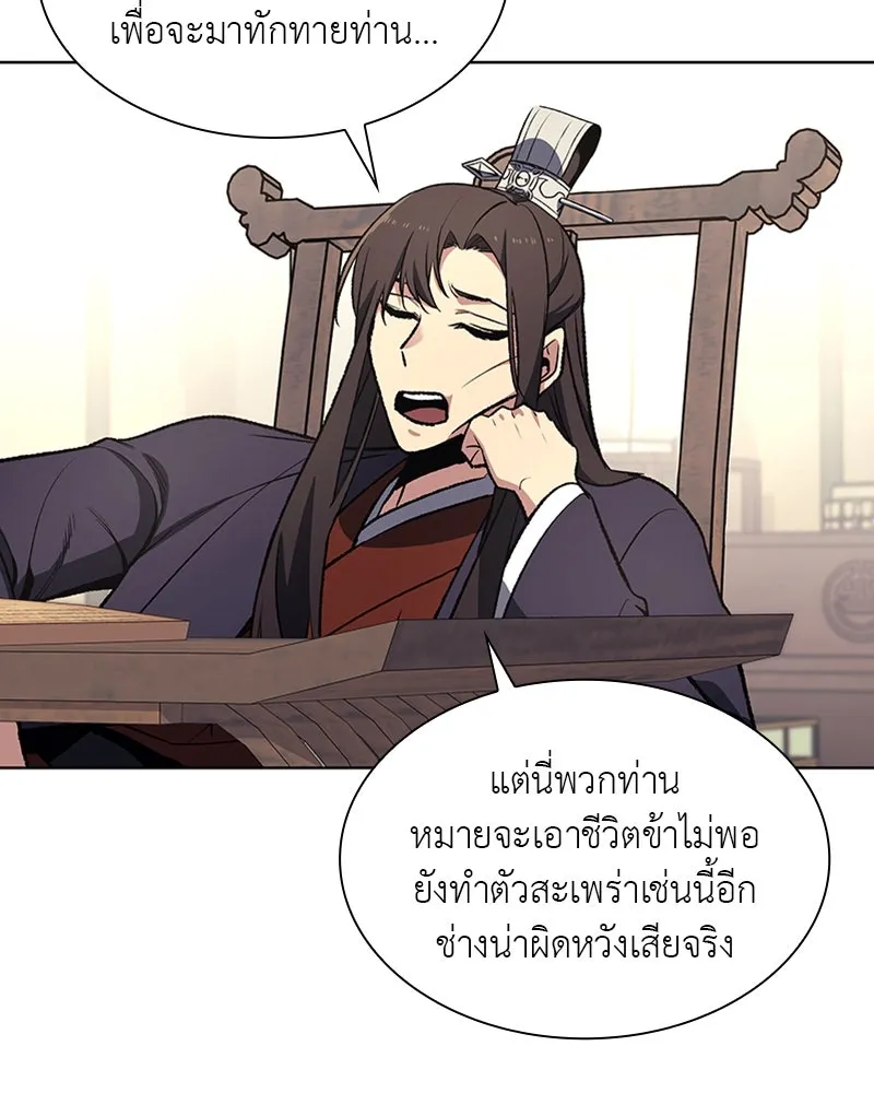 หน้า 95