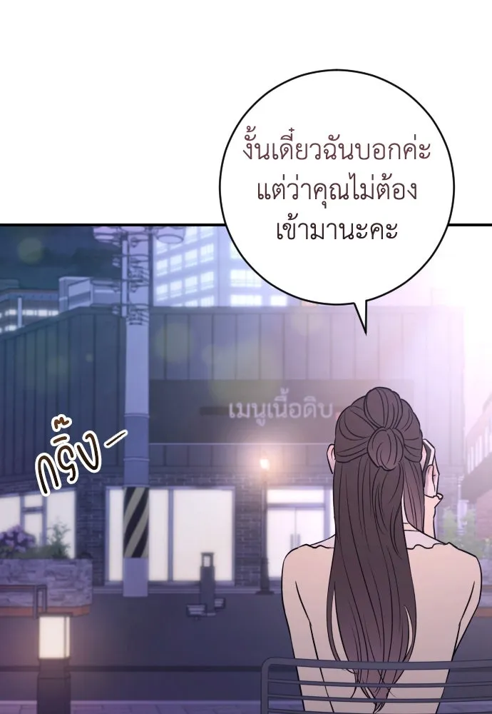 หน้า 107