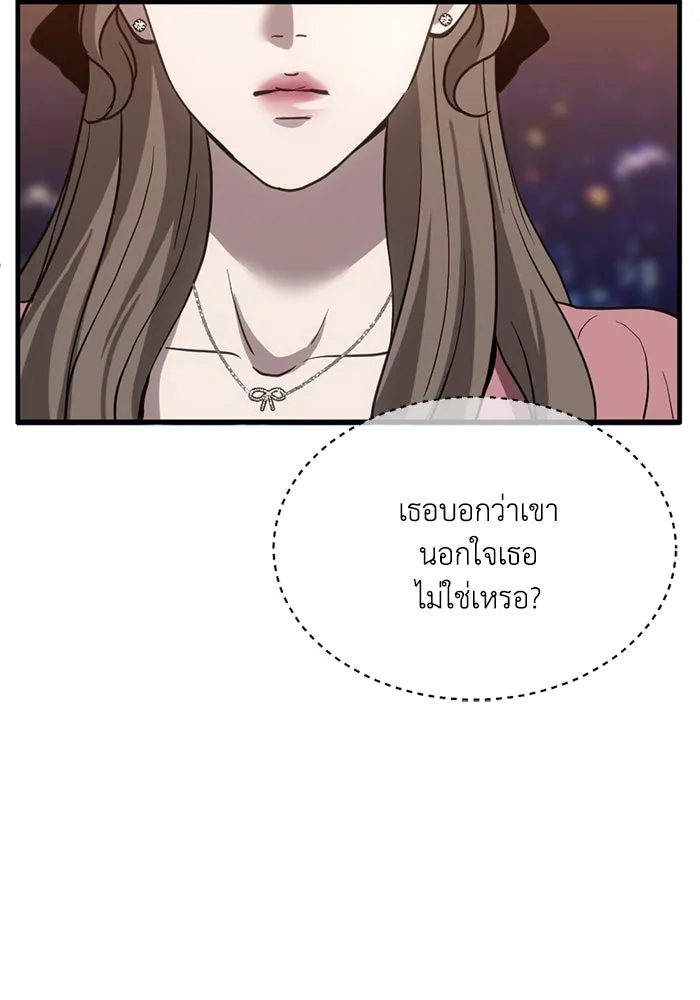 หน้า 88