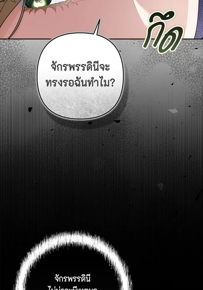 หน้า 100