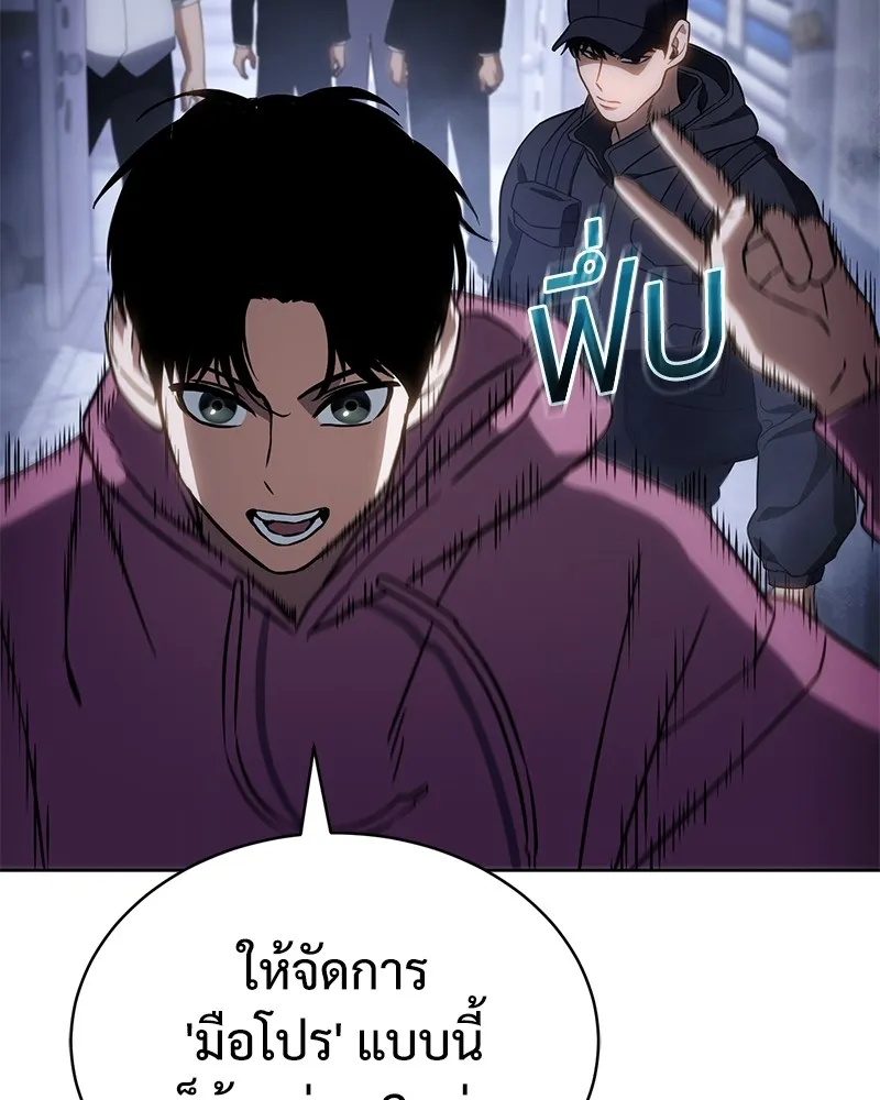 หน้า 191