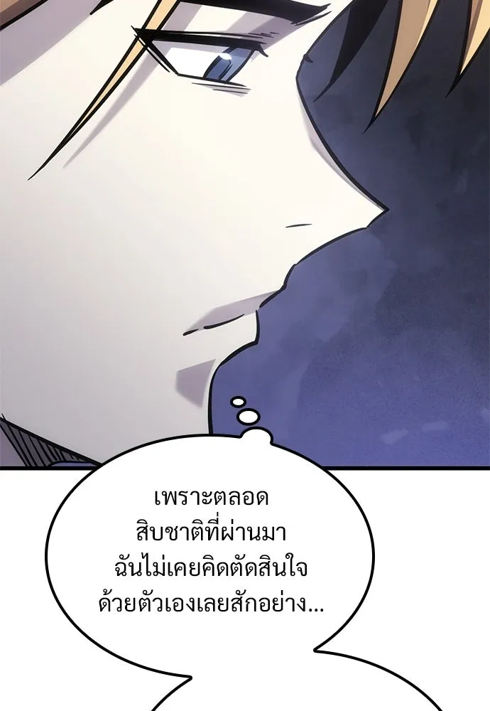หน้า 109