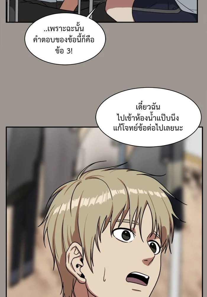 หน้า 89