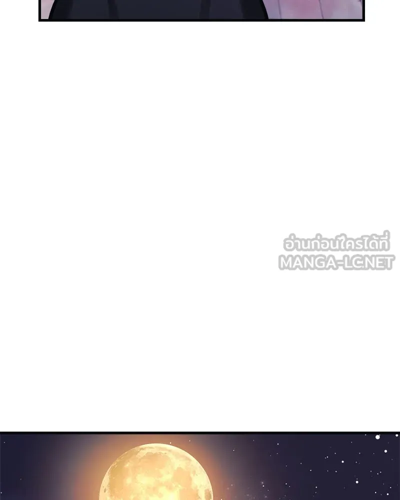 หน้า 144