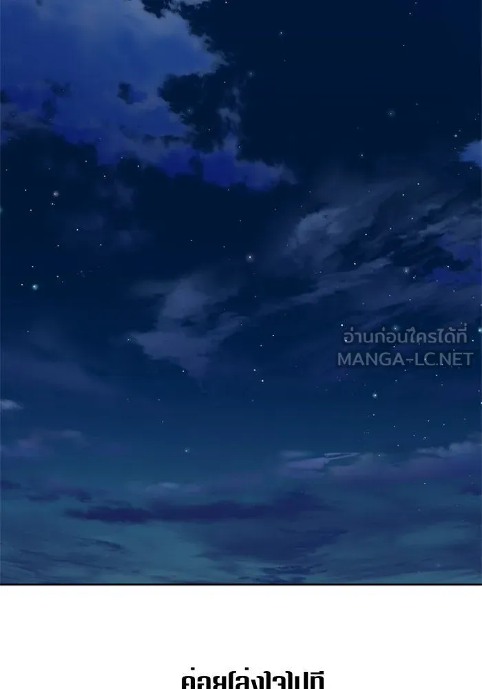 หน้า 87
