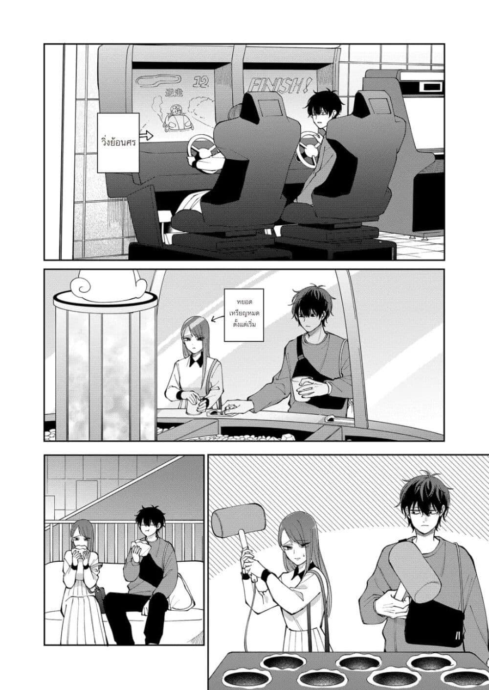 หน้า 12