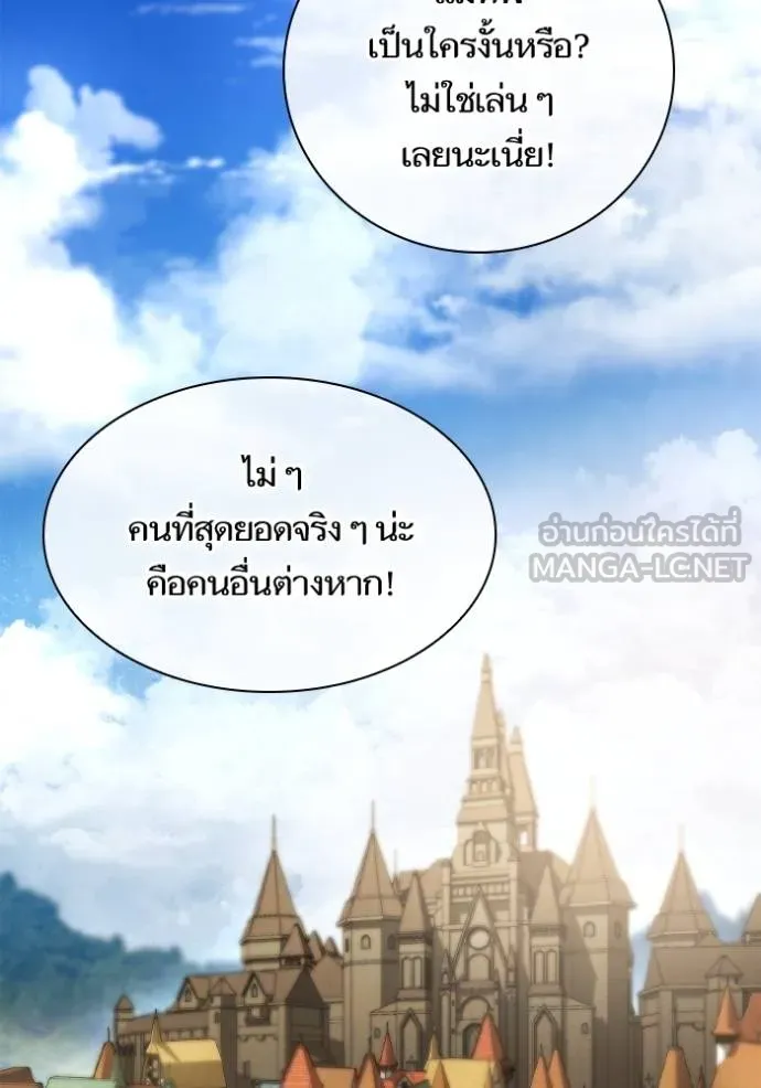 หน้า 144
