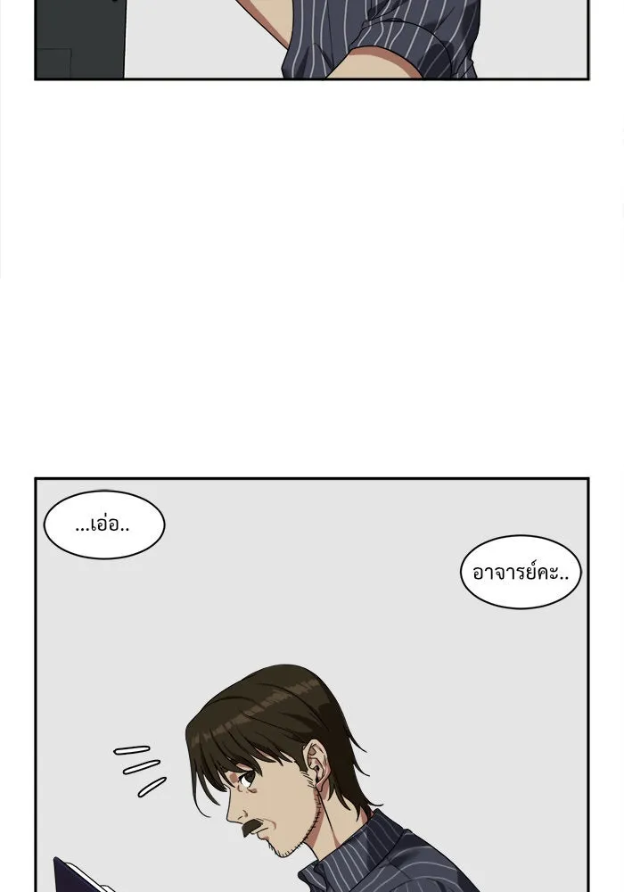 หน้า 76