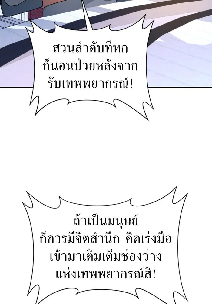 หน้า 91