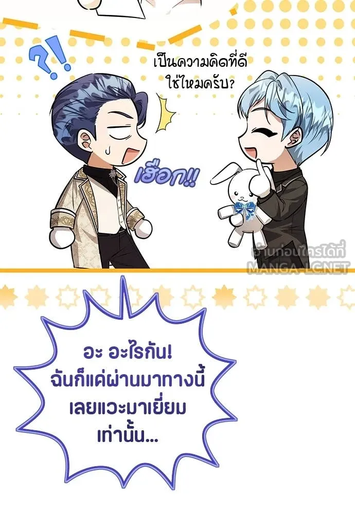 หน้า 84