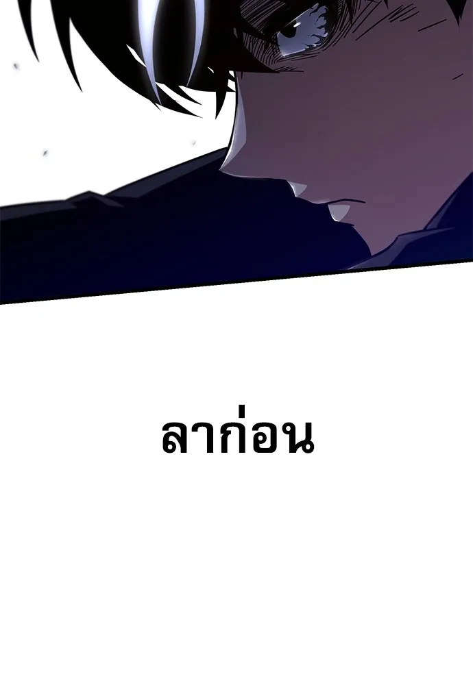 หน้า 181