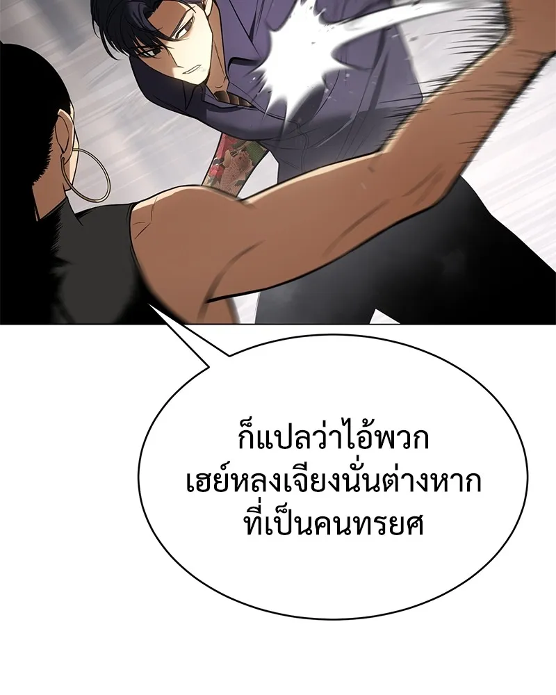 หน้า 128