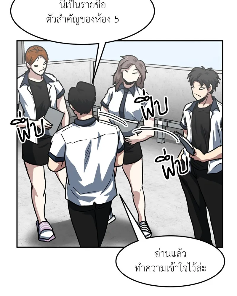 หน้า 62