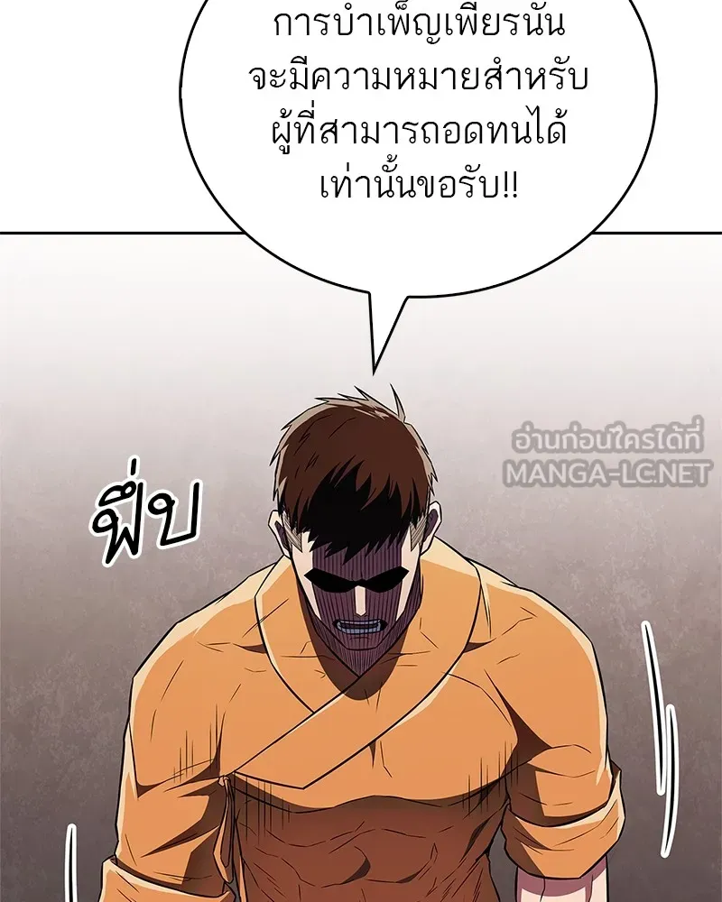 หน้า 120