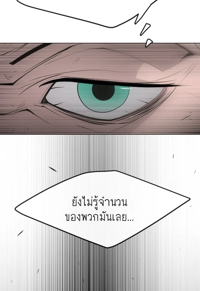 หน้า 146