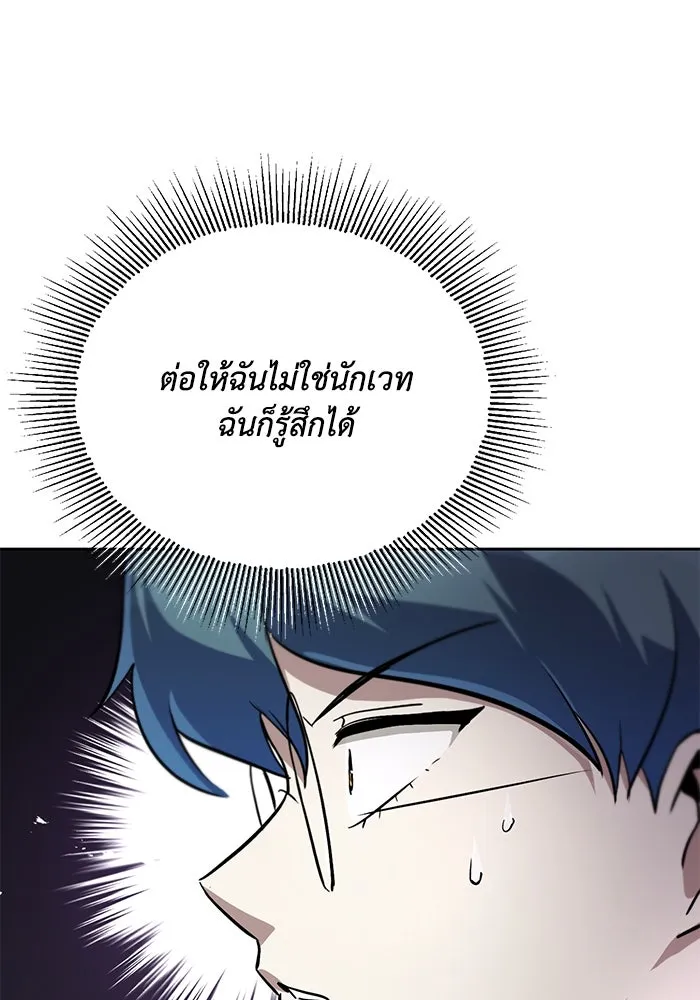 หน้า 98